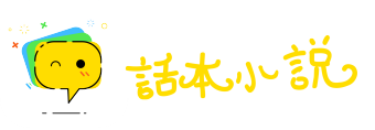 不上不下网